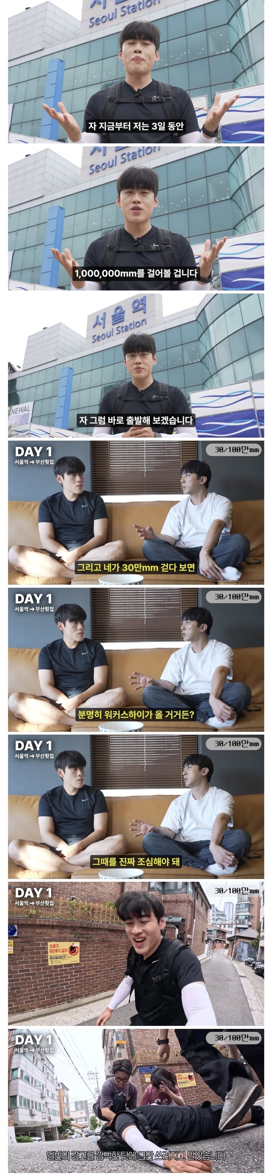 김원훈이 SNL에서 잘 나가는 동안 조진세가 하고 있는 것_2.jpg