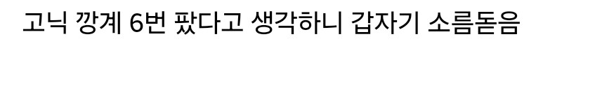 단기간 잦은 이직이 취업시 도움이 안되는 이유_1.jpg