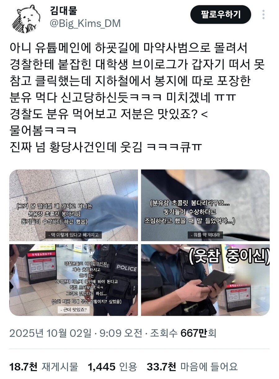 갑자기 단거 많이 먹는 사람 마⁣약금단증상일 수 있음.jpg_1.jpg