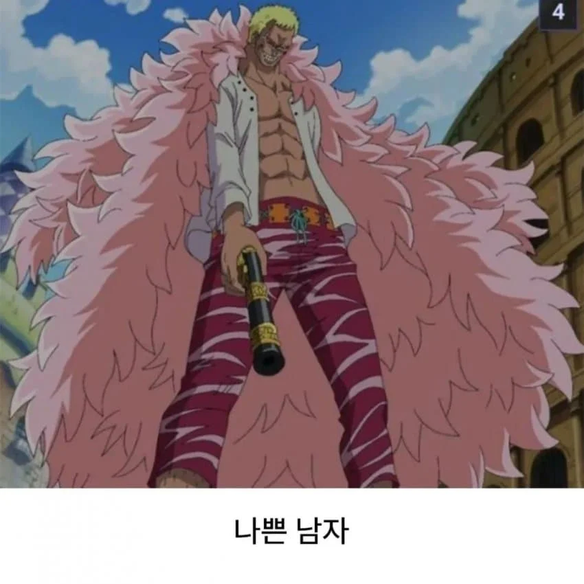 반할 수밖에 없는 남자_3.webp