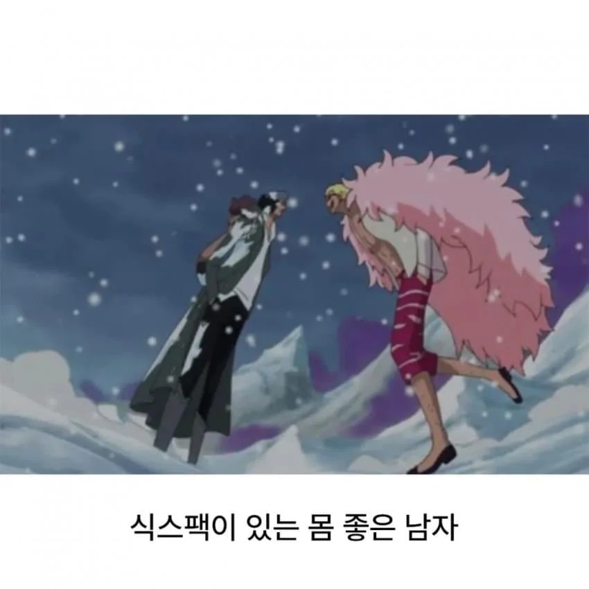 반할 수밖에 없는 남자_6.webp