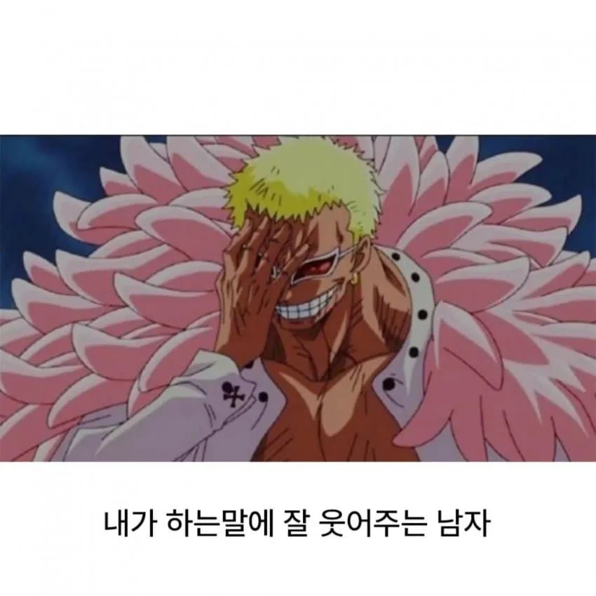 반할 수밖에 없는 남자_8.webp