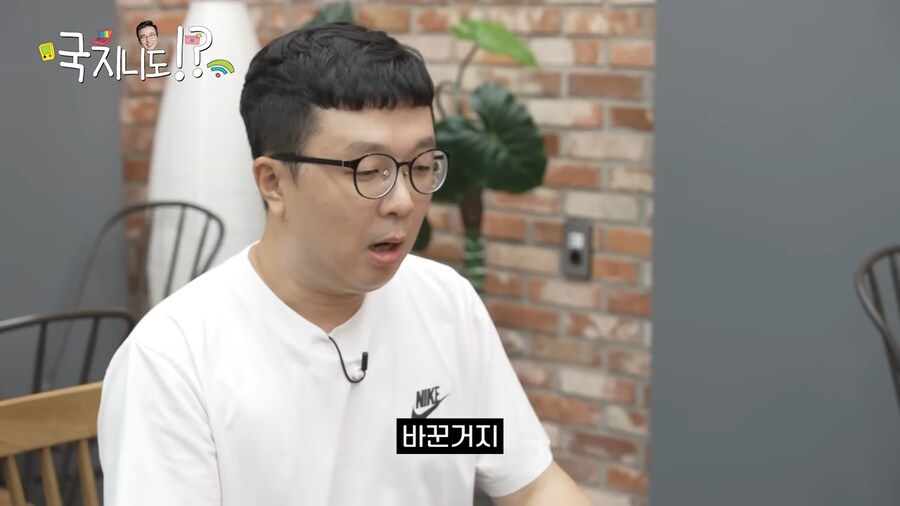 ???: 응? 나는 스마트폰 없어도 상관되는데? ㅋ_19.png