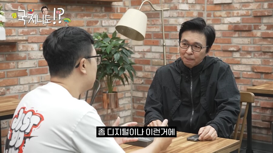 ???: 응? 나는 스마트폰 없어도 상관되는데? ㅋ_23.png