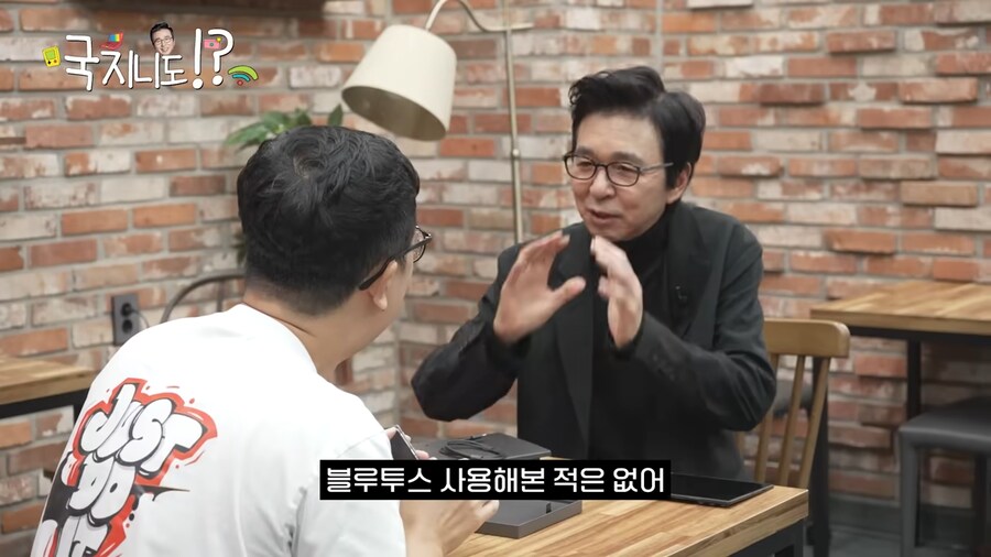 ???: 응? 나는 스마트폰 없어도 상관되는데? ㅋ_42.png