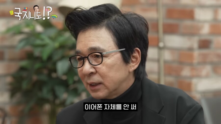 ???: 응? 나는 스마트폰 없어도 상관되는데? ㅋ_44.png