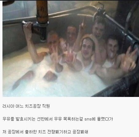 러시아 치즈맛의 비결_1.jpg