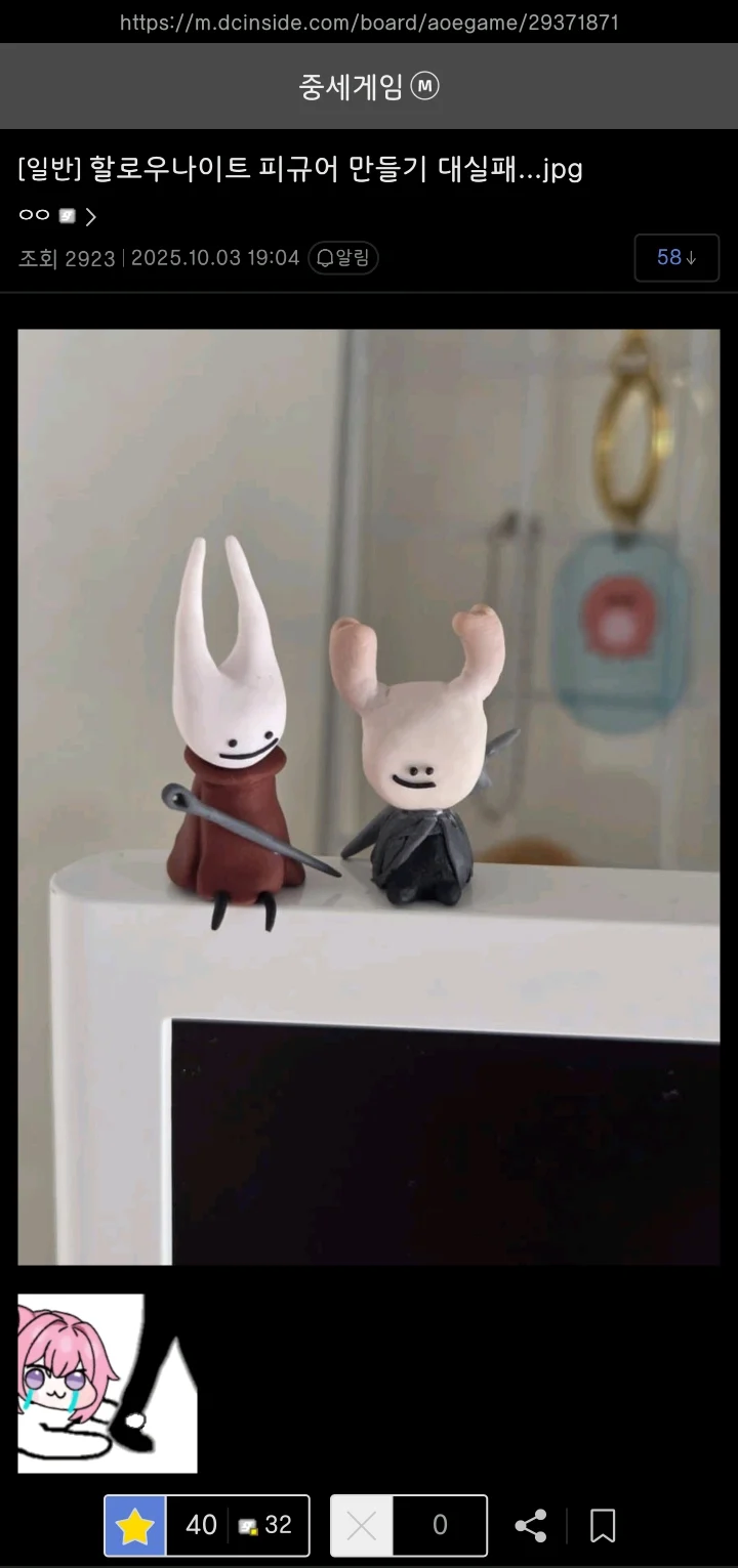 실크송 피규어 만들기 대실패한 디시인...jpg_1.webp