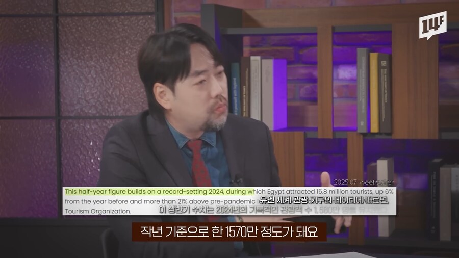의외로 관광대국 이집트보다 관광객 숫자 높은 국가.jpg_2.png