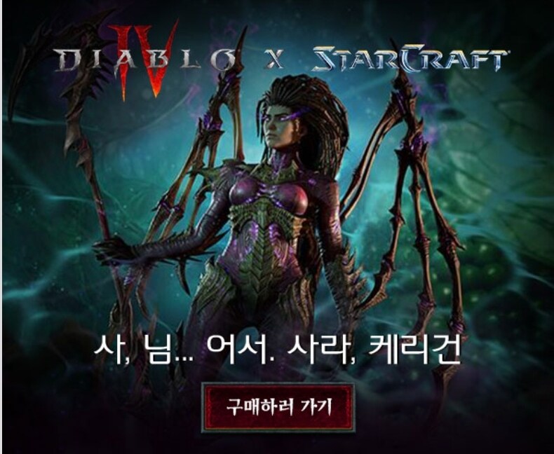 블쟈 얘네들은 지들 흑역사로 광고를 만드네_1.jpg