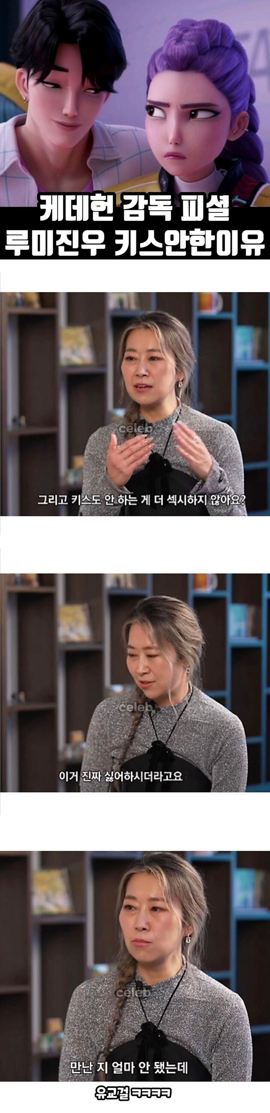 유교드래곤은 유전자 레벨이 아닐까_1.jpg