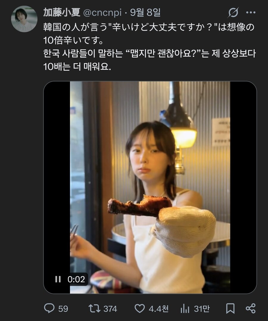 사일런트힐f 히나코를 연기 했어요_5.jpg