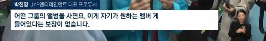 박진영 : 이건 가챠입니다_1.jpg