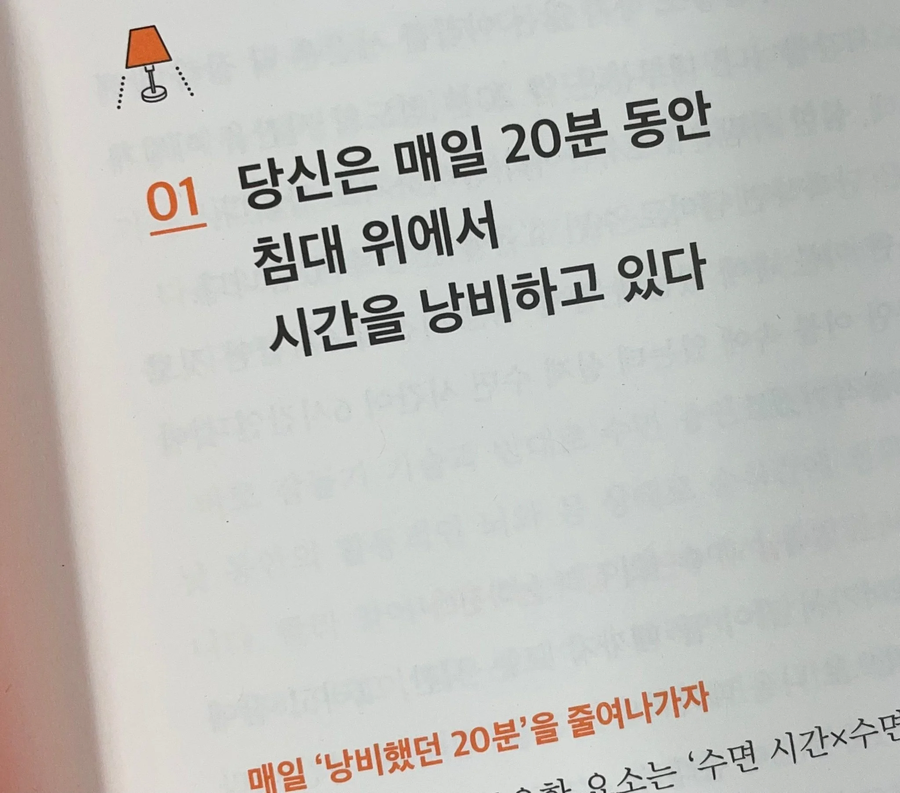 독자들을 무시한 작가_1.webp