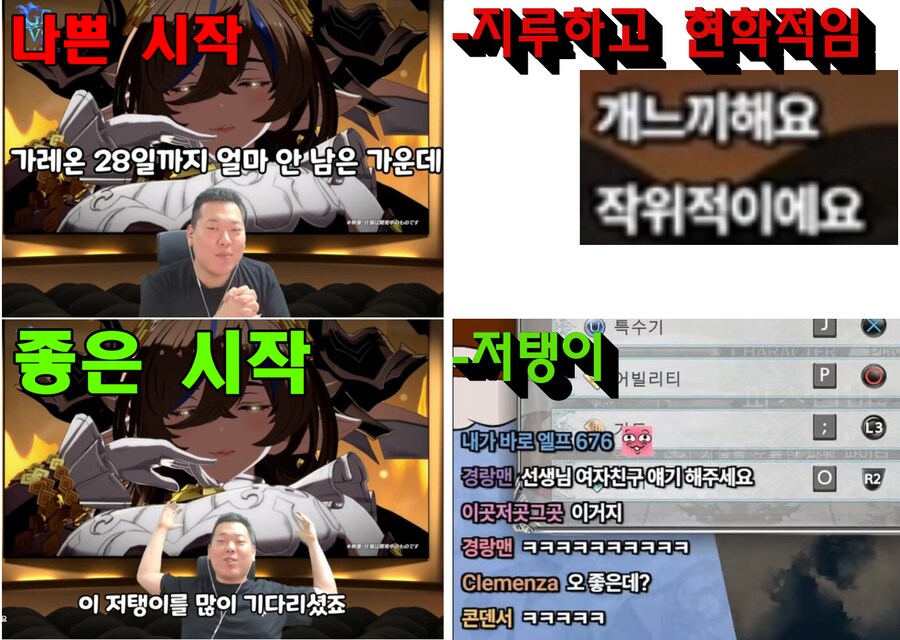 저탱이 라이징_2.png