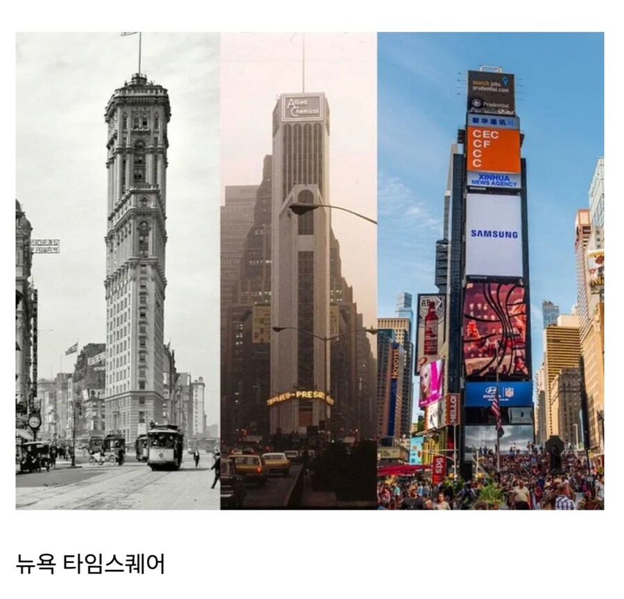 전세계 호불호 갈리는 재건축,재개발 모음_6.jpg