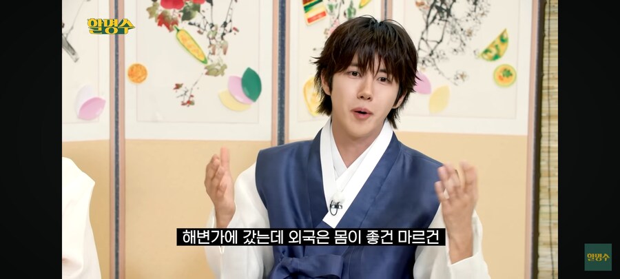 광희가 운동을 하기로 결심한 이유_2.jpg