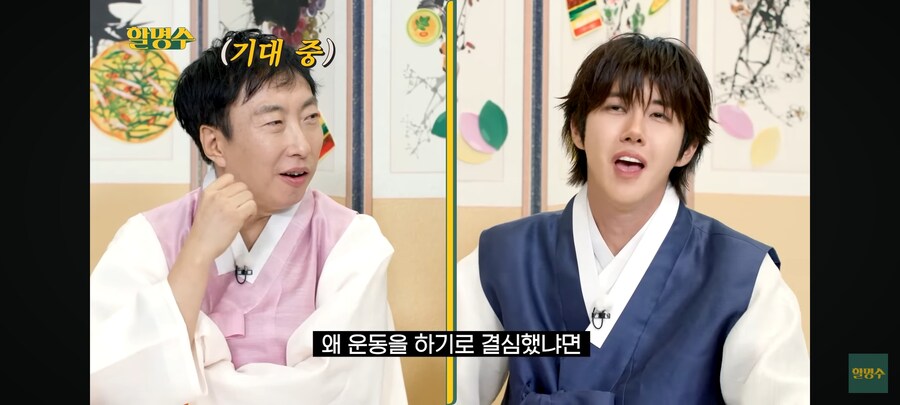 광희가 운동을 하기로 결심한 이유_1.jpg