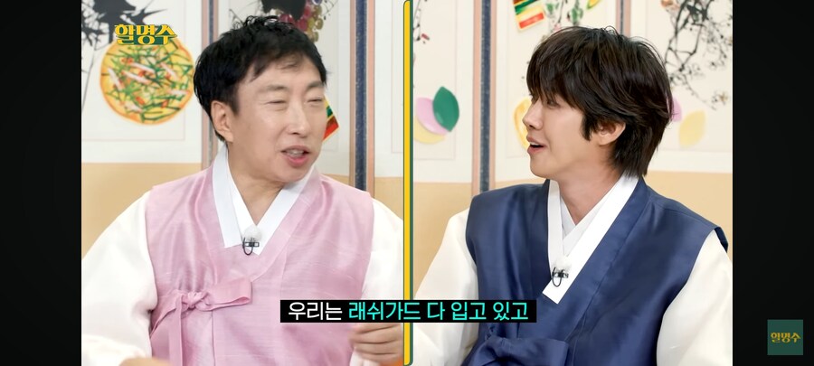 광희가 운동을 하기로 결심한 이유_5.jpg