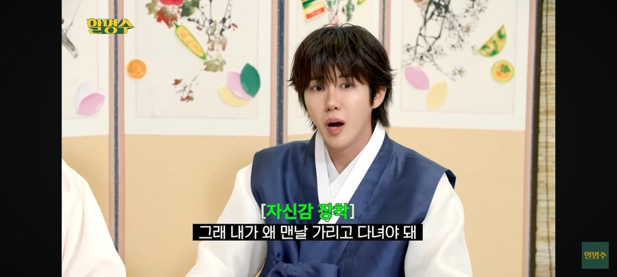 광희가 운동을 하기로 결심한 이유_6.jpg