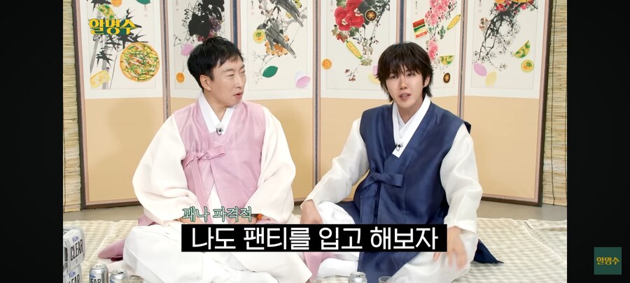 광희가 운동을 하기로 결심한 이유_8.jpg