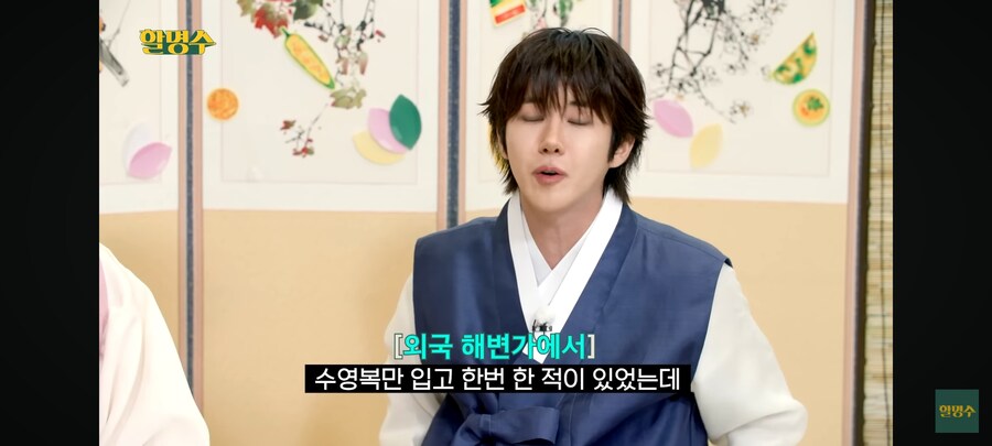 광희가 운동을 하기로 결심한 이유_9.jpg