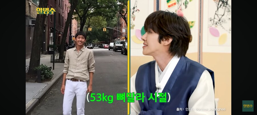 광희가 운동을 하기로 결심한 이유_10.jpg