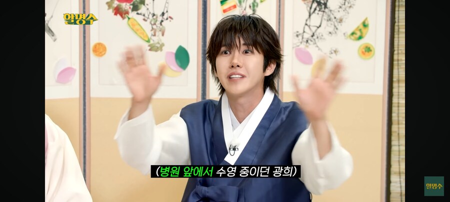 광희가 운동을 하기로 결심한 이유_12.jpg