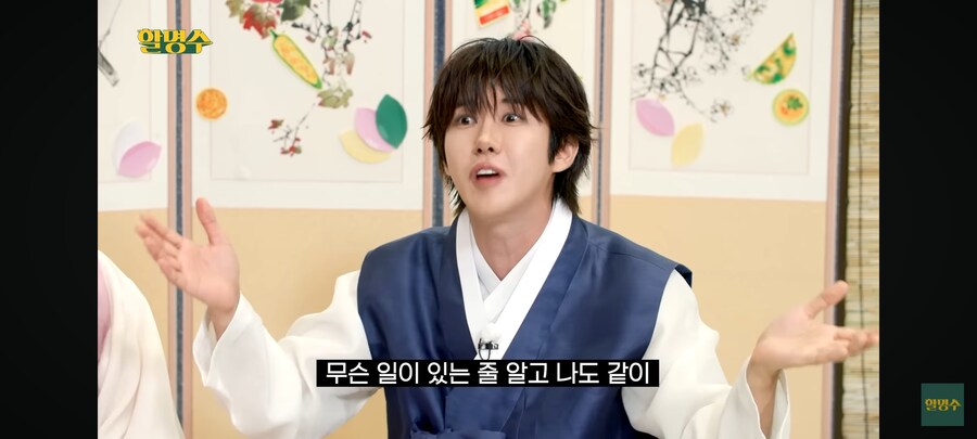 광희가 운동을 하기로 결심한 이유_17.jpg