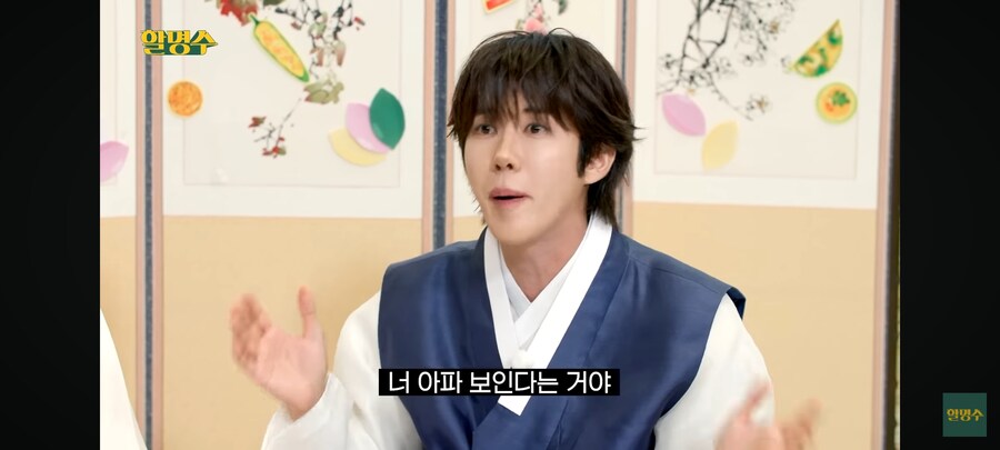 광희가 운동을 하기로 결심한 이유_19.jpg
