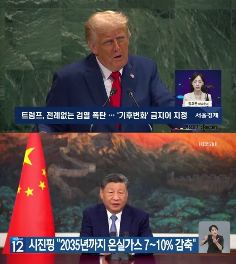 ??? : 중국이 여러개가 되었으면 좋겠어!_1.png