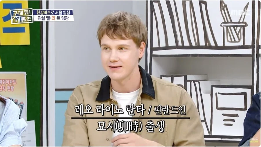 살 집 구하는 사람.jpe_8.webp