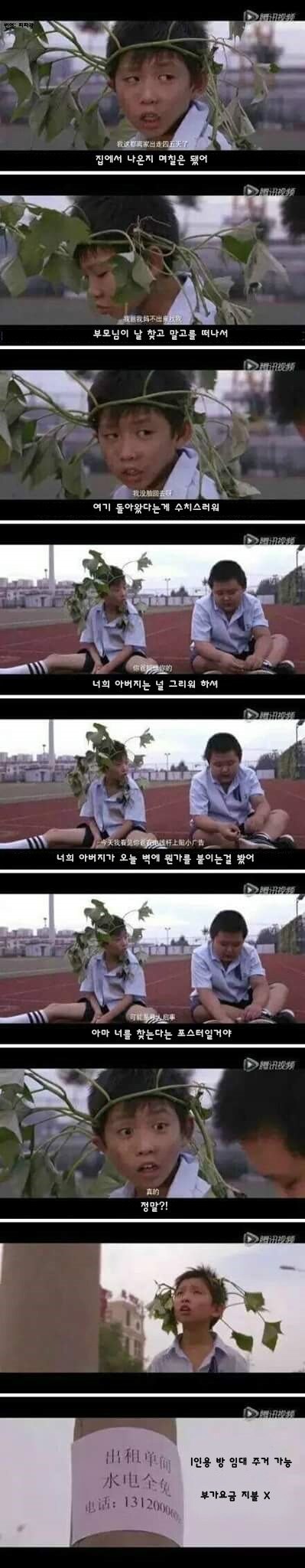 가출한 소년_1.jpg