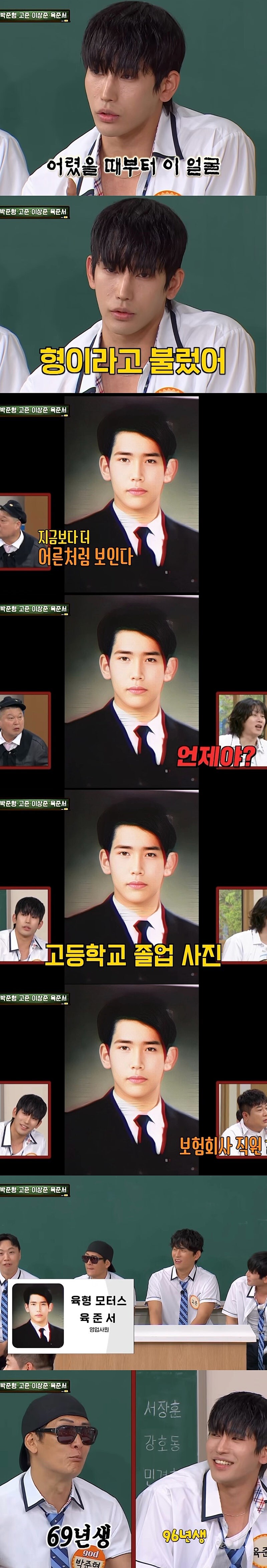 96년생 노안의 고등학교 졸업 사진..._1.jpg