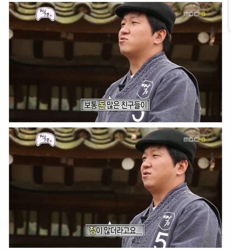 돈 많은 친구 vs 정 많은 친구_1.jpg