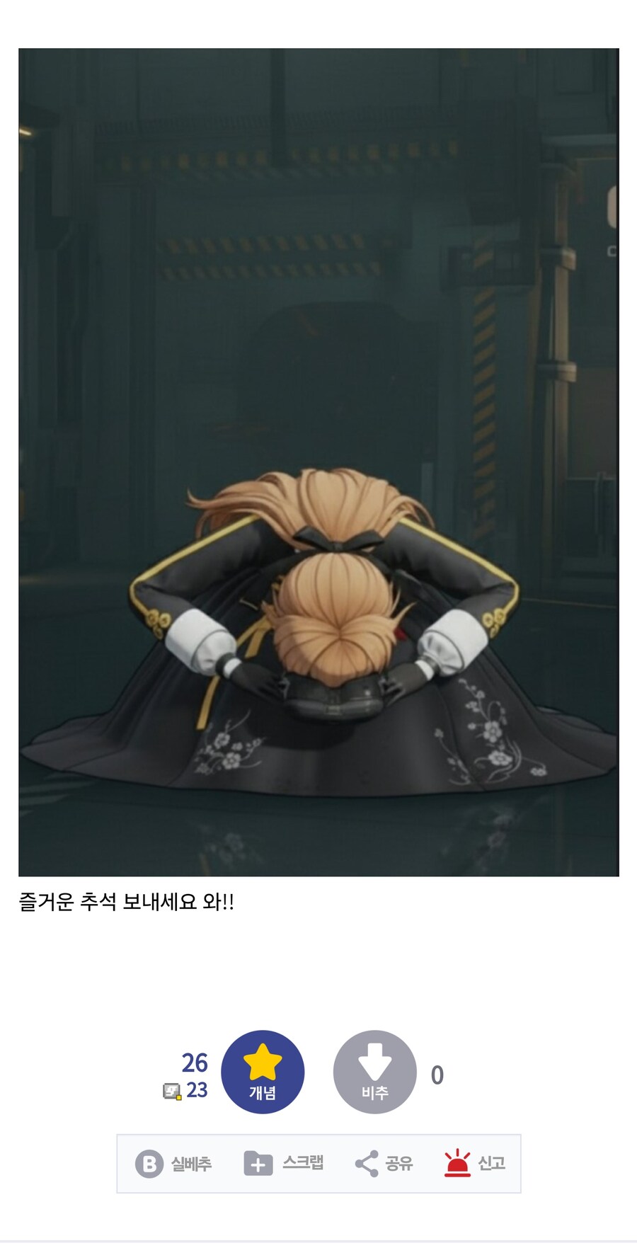 님들아 레나가 보여줄게 있대_2.jpg