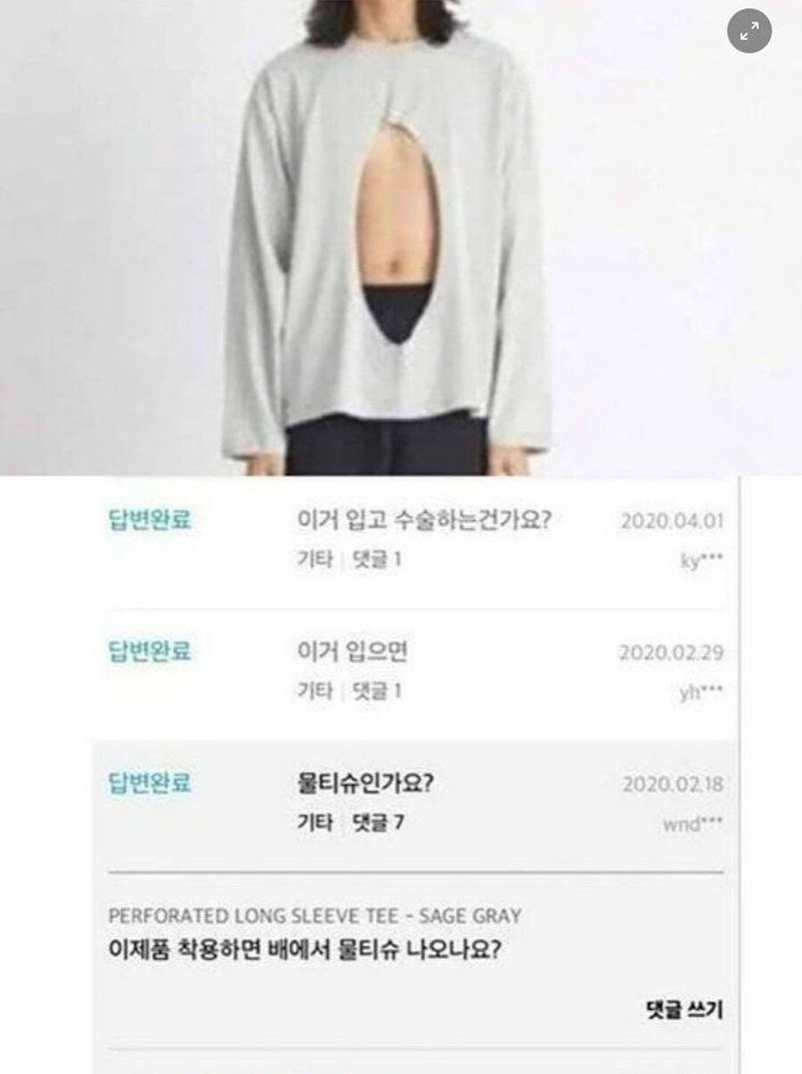 물티슈 착장 甲.jpg_1.jpg