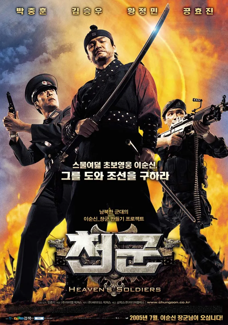 폭군의 셰프 이전 고전 대체역사물_1.webp