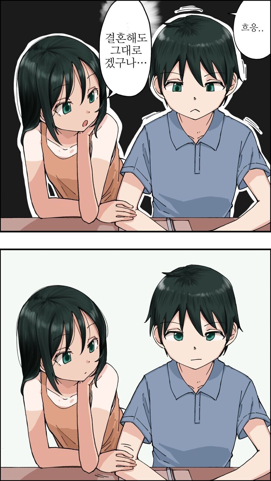 한국에서 근친이 인기 없는 이유_2.jpg