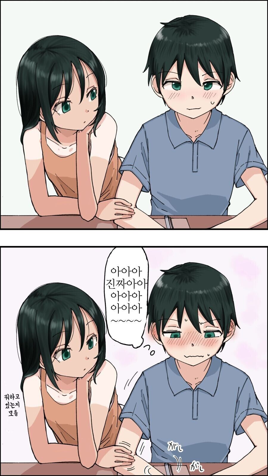 한국에서 근친이 인기 없는 이유_3.jpg