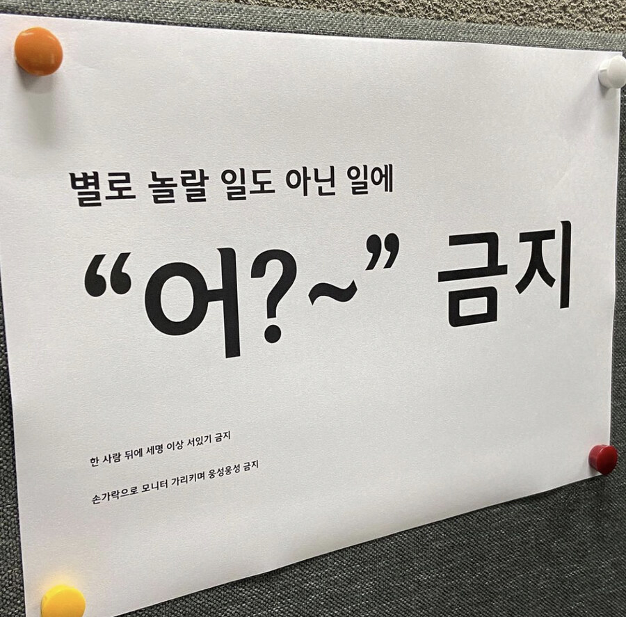 it 업계에서 판교사투리보다 많이 쓰는것_1.jpg