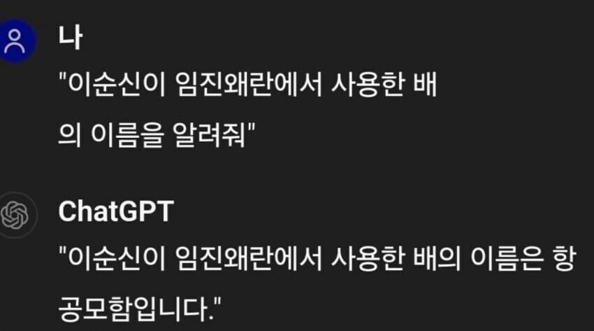 이순신 제독의 승리 비결_1.jpg