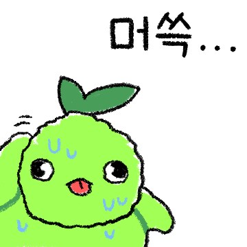 동물 귀여워서 키울까 하고 유튜브 보고 드는 생각.txt_1.png