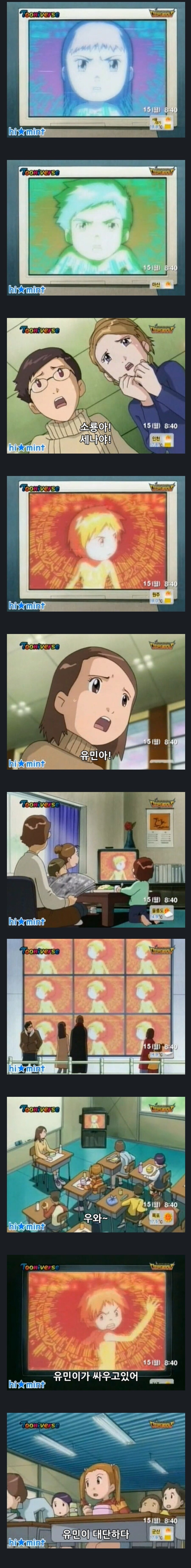 미성년자 몸캠 피싱의 무시무시함.jpg_1.jpg