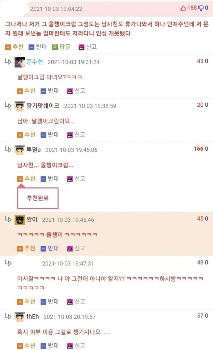 의외로 PX에서 파는거_1.jpg