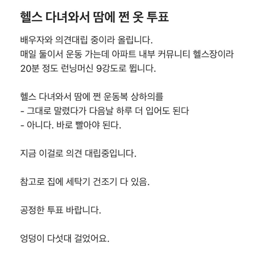 이게 뭔 족같은 소리야_1.png