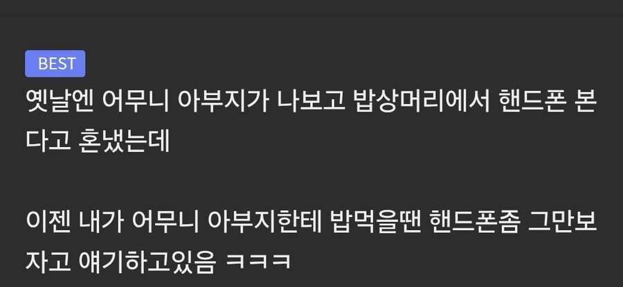 바뀌어버린 밥상 문화 .jpg_1.jpg