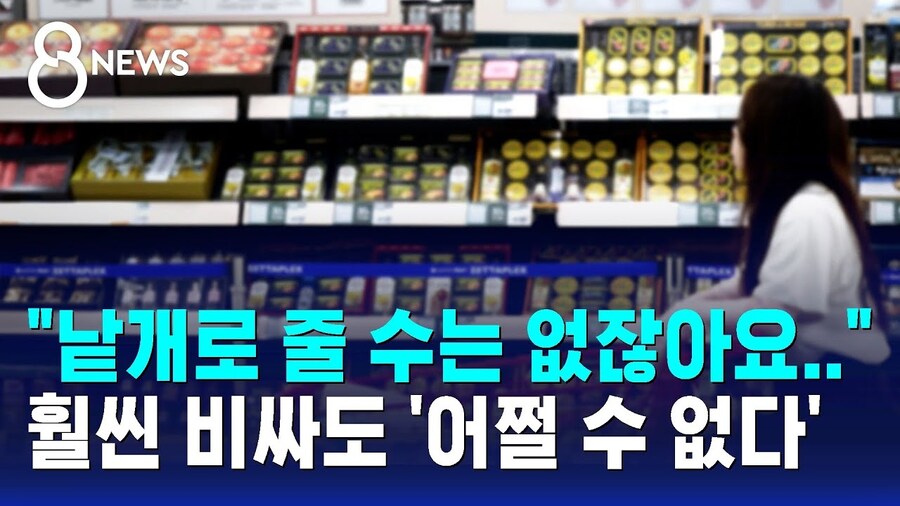 명절 선물 세트 특징_2.jpg