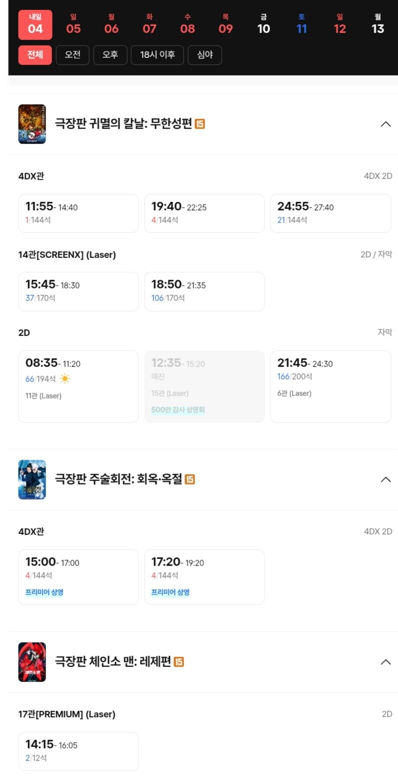 이게 그 귀주톱인가 뭔가하는 그거냐_1.jpg