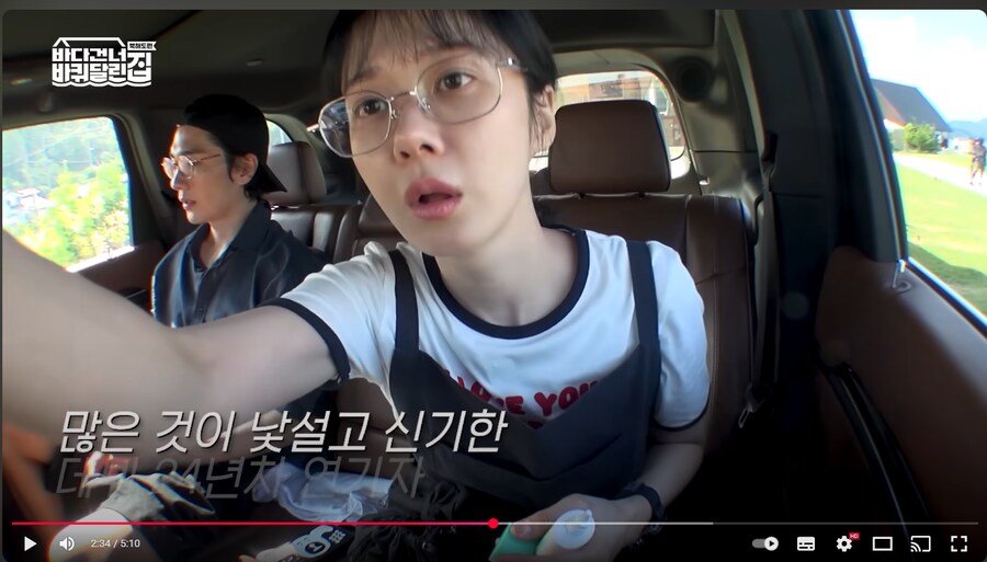 장나라 예능 나오네_1.png